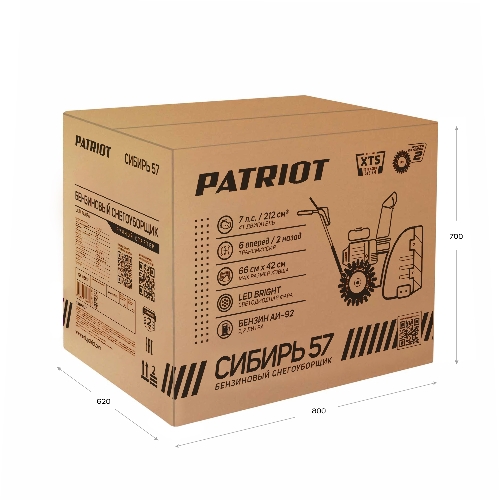 Снегоуборщик бензин. Patriot СИБИРЬ 57 7л.с.