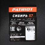 Снегоуборщик бензин. Patriot СИБИРЬ 57 7л.с.