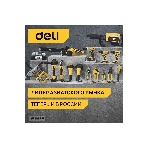 Фен технический Deli DL391202 (2000Вт, рабочая температура 100...650 град.)