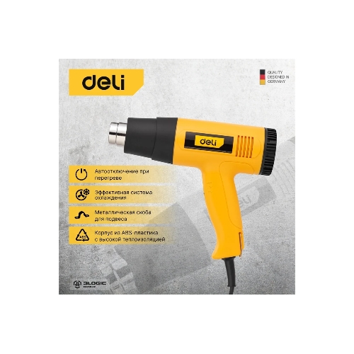 Фен технический Deli DL391202 (2000Вт, рабочая температура 100...650 град.)