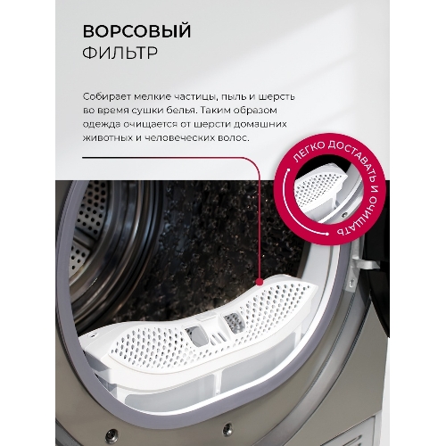 Сушильная машина LEX LDM10GrD серый, 10 кг, сушка - конденсационная, программ - 16, 60 x 85 x 62 см