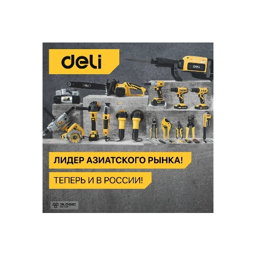 Лазерный дальномер Deli DL4169 (Диапазон измерения 0,05~60м, точность измерения: ±3мм)
