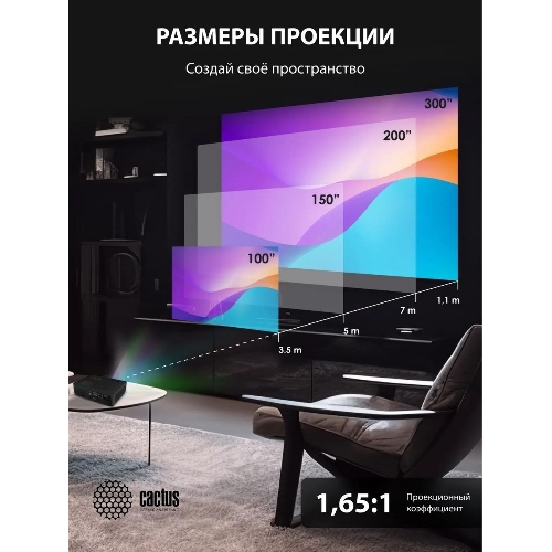 Проектор Cactus CS-S3.B 3LCD 43000Lm LS 4300Lm ANSI (1280x1024) 15000:1 ресурс лампы:10000часов 1xUSB typeA 2xHDMI 4.7кг