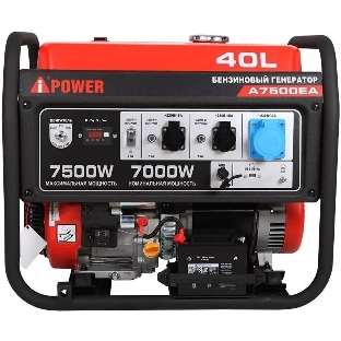 Бензиновый генератор A-iPower A7500EA 7/7.5кВт 40л 89.5кг