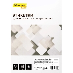 Этикетки Silwerhof A4 70x42.3 мм 21 шт на листе/50л./белый матовое самоклей. универсальная