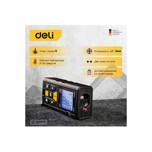 Лазерный дальномер Deli DL4170 (Диапазон измерения 0,05~80м, точность измерения: ±3мм)
