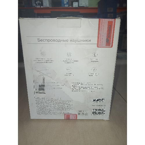 (Поврежденная упаковка) Наушники беспроводные Rombica Mysound BH-19 Green (BH-N018)
