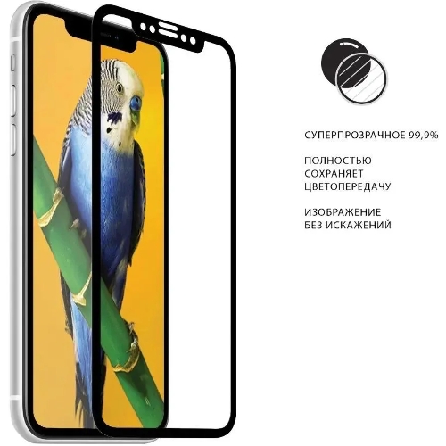Защитное стекло для экрана DF vColor-22 черный для Vivo V23 2.5D 1шт. (DF VCOLOR-22 (BLACK))