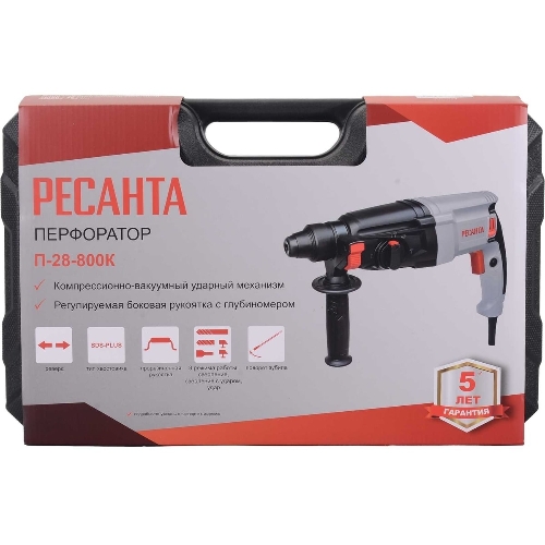 Перфоратор Ресанта П-28-800К, SDS-plus, 800 Вт, 3,4 Дж, от сети