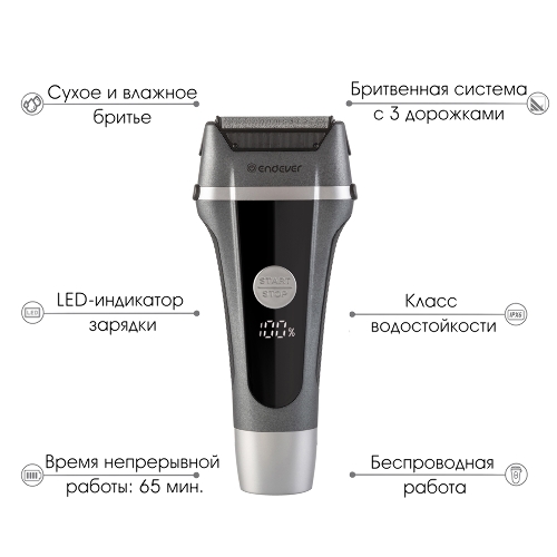 Бритва электрическая Endever SVEN-966, аккумуляторная, сухое и влажное бритье, сетчатая бритва, время непрерывной работы 65 минут, LED