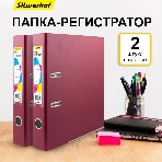 Папка-регистратор Silwerhof 2013375 A4 50мм, ПВХ/бумага бордовый, металлическая окантовка, сборная (упаковка: 2шт)