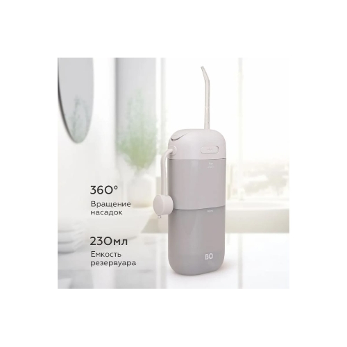 Ирригатор BQ IR002 серый, от аккумулятора, 230 мл, 11 режимов