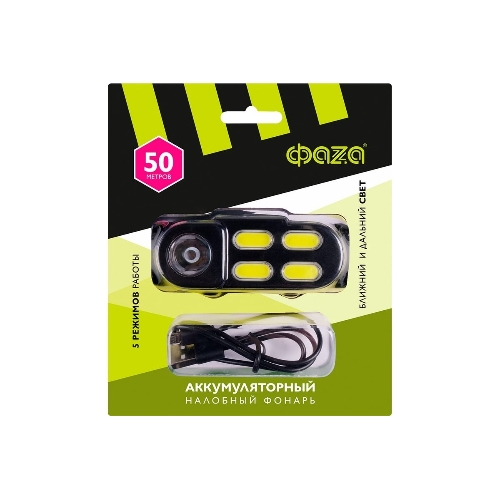Фонарь аккумуляторный налобный AccuFH6-4COB/L3W 3Вт XPE+4 COB аккум. 18650 1200мА·ч ближн./дальн. свет 4 режима IP20 ФАZА 5044760