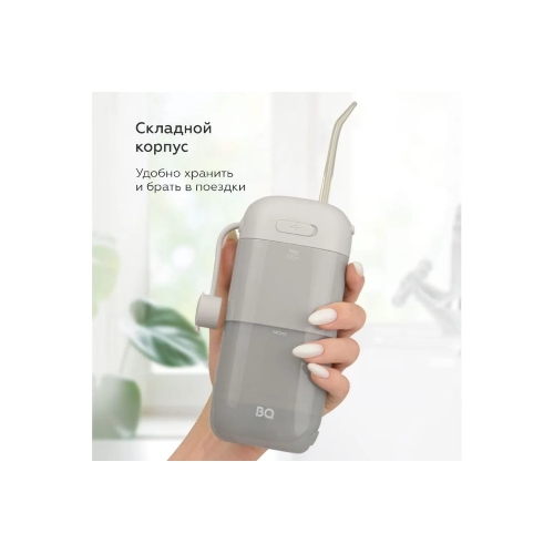 Ирригатор BQ IR002 серый, от аккумулятора, 230 мл, 11 режимов