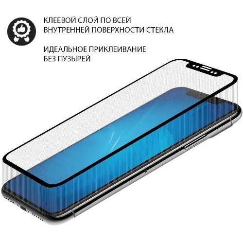 Защитное стекло для экрана DF vColor-22 черный для Vivo V23 2.5D 1шт. (DF VCOLOR-22 (BLACK))