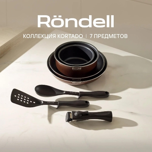 Набор посуды Rondell Kortado7 предм. (сковорода 26х5,5, сковорода 28х5,5, ковш 16х8, кастрюля 20х9,5, съемная ручка