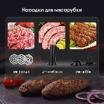 Кухонный комбайн Zigmund & Shtain ZKM-984 2000 Вт, серебристый
