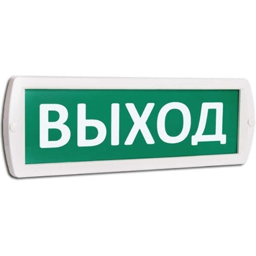 Оповещатель охранно-пожарный световой (зеленый фон)