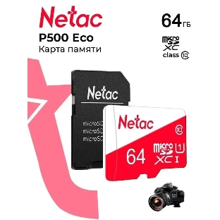 Флеш карта Netac P500 ECO 64Gb MicroSDXC U1/C10 up to 80Mb/s, retail pack with SD Adapter