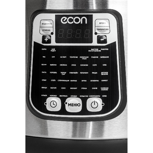 Мультиварка ECON ECO-53MC серый/черный, 5.0 л, 860 Вт, кнопки, 45 программ