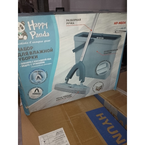 (Поврежденная упаковка) Набор для влажной уборки HP-MB04 Happy Panda с ведром с механизмом отжатия и 2 насадками ПВА