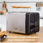 Тостер Bosch TAT4P420 нержавеющая сталь, 970 Вт, 2 слота