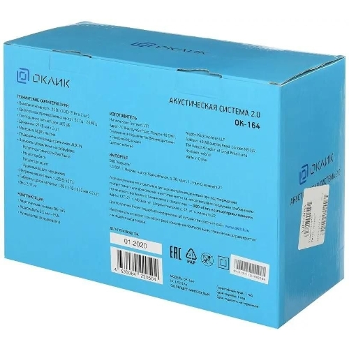 Акустическая система Oklick OK-164 2.0 белый 30Вт