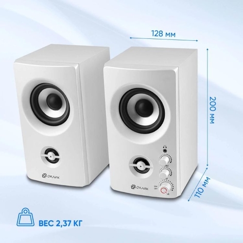 Акустическая система Oklick OK-164 2.0 белый 30Вт