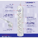 Сетевой фильтр Ippon BK-6-EU-3-10-W 3 м, 6 розеток, белый, коробка