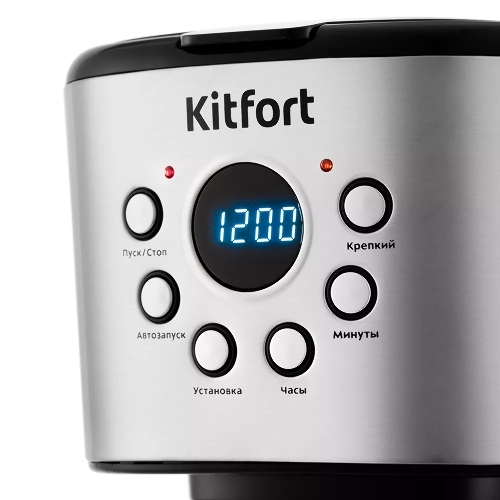 Кофеварка капельная Kitfort КТ-728 черный/серебристый, исп. кофе - молотый, 1.5 л, 900 Вт