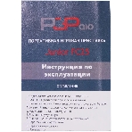 Портативная игровая консоль PGP AIO Junior FC25c синяя (500 игр, 8 Bit, 3.0 " HD, Micro USB, 850 мAч, microSD, AV)