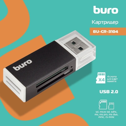Кард-ридер Buro BU-CR-3104/черный/MMC/MS/MS Duo/MS Pro/RS-MMC/SD/SDHC/TF/mini-SD/USB 2.0/пластик