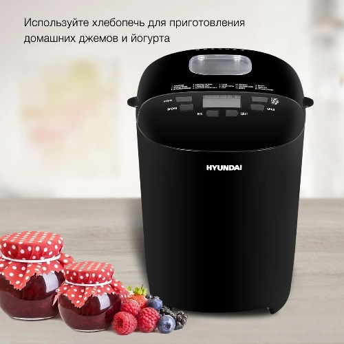 Хлебопечка Hyundai HYBM-P0513 чёрный, 550 Вт, 0.9 кг, 15 программ