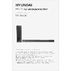 Саундбар Hyundai H-HA630 черный 150Вт FM USB BT SD/MMC/MS