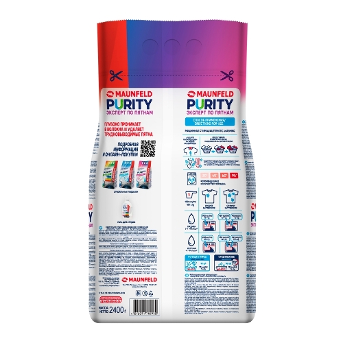 Стиральный порошок Maunfeld Purity Эксперт по пятнам Automat 2400 г MWP2400BM