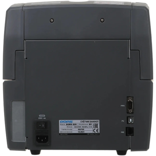 Счетчик банкнот Dors 820M1 RUS2 FRZ-050968 мультивалюта