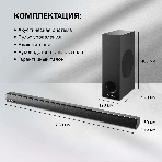 Саундбар Hyundai H-HA630 черный 150Вт FM USB BT SD/MMC/MS