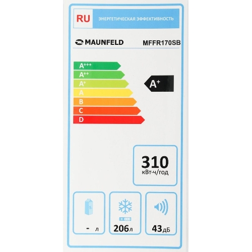 Морозильная камера Maunfeld MFFR170SB, черный, 206л, 4 ящика, 2 полки