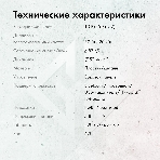 Саундбар GMNG GG-SP100UB 2.0 10Вт белый