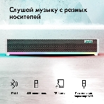Саундбар GMNG GG-SP100UB 2.0 10Вт белый