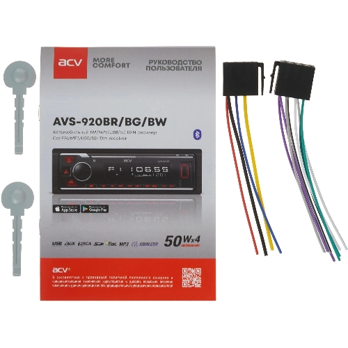 Автомагнитола ACV AVS-920BR, 1 DIN, Bluetooth, USB Type-A, AUX