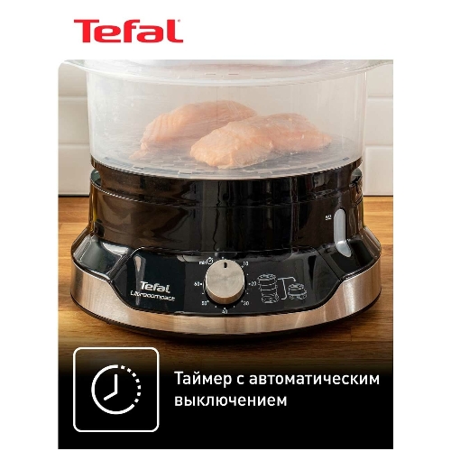 Пароварка Tefal VC204810 черный, 9 л, ярусы - 3, 800 Вт, механическое