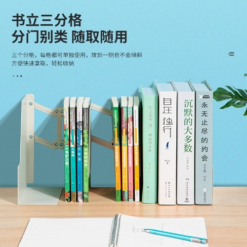 Подставка-ограничитель для книг Deli 78641-01 415х220мм цв.белый