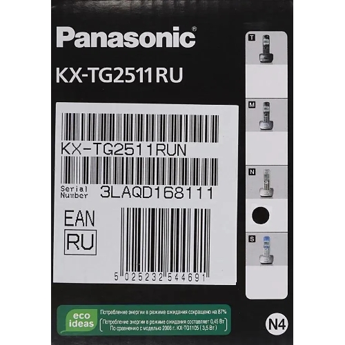 Телефон Panasonic KX-TG2511RUN (платиновый) АОН, Caller ID,спикерфон на трубке,переход в Эко режим одним нажатием