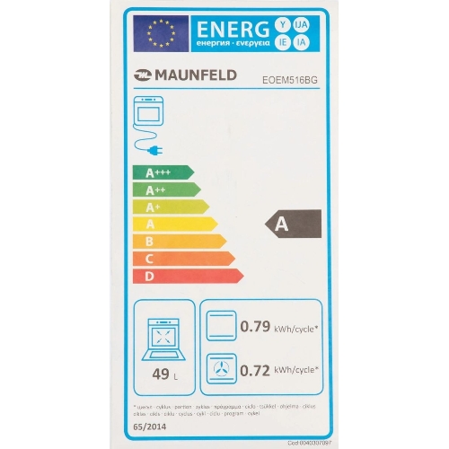 Шкаф духовой электрический Maunfeld EOEM516BG, 45 см, 51 л, бежевый, встраиваемый