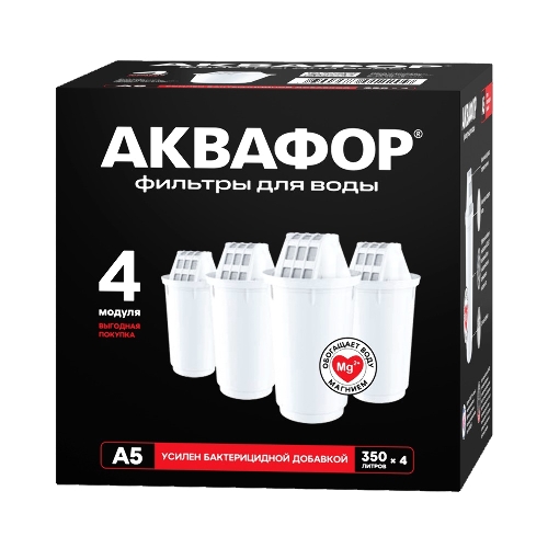 Кассета Аквафор А5, комплект из 4 шт