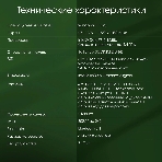 Моноблок Digma Pro Unity 27" Full HD i5 1235U (1.3) 16Gb SSD 512Gb Iris Xe CR Windows 11 Professional GbitEth WiFi BT 90W клавиатура мышь Cam серый/черный 1920x1080