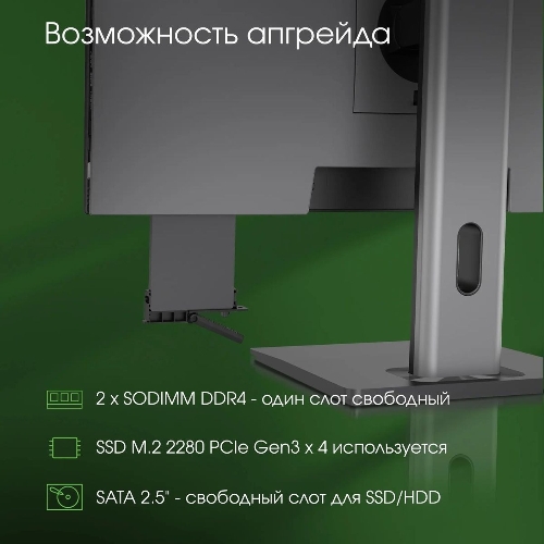 Моноблок Digma Pro Unity 27" Full HD i5 1235U (1.3) 16Gb SSD 512Gb Iris Xe CR Windows 11 Professional GbitEth WiFi BT 90W клавиатура мышь Cam серый/черный 1920x1080