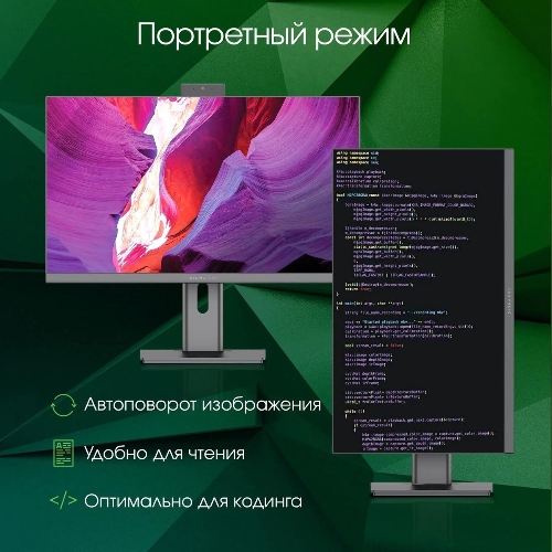 Моноблок Digma Pro Unity 27" Full HD i5 1235U (1.3) 16Gb SSD 512Gb Iris Xe CR Windows 11 Professional GbitEth WiFi BT 90W клавиатура мышь Cam серый/черный 1920x1080