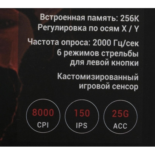Мышь проводная A4Tech Bloody J95s серый, 8000 dpi, USB, кнопки - 9